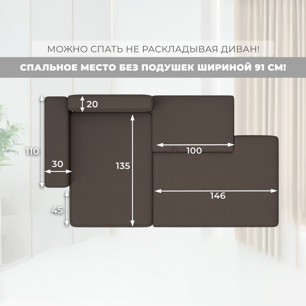 Диван угловой Лига Диванов Лига-079 левый / 129812L