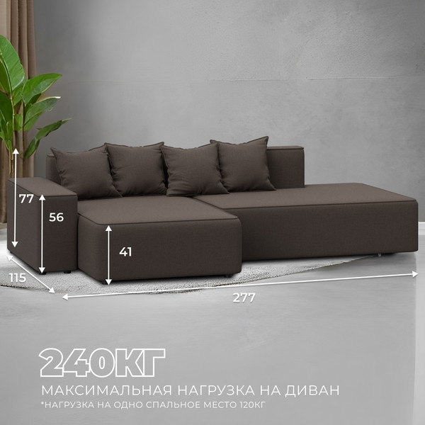 Диван угловой Лига Диванов Лига-079 левый / 129812L