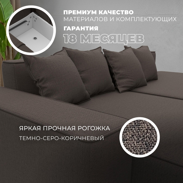 Диван угловой Лига Диванов Лига-079 левый / 129812L