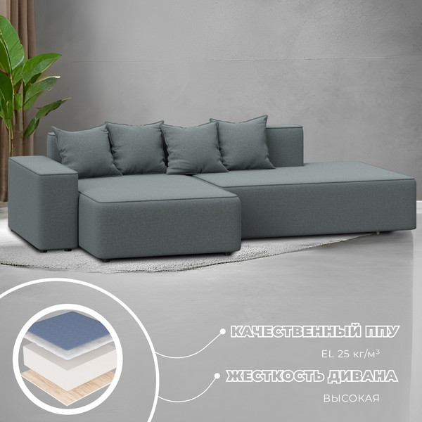 Диван угловой Лига Диванов Лига-079 левый / 129813L