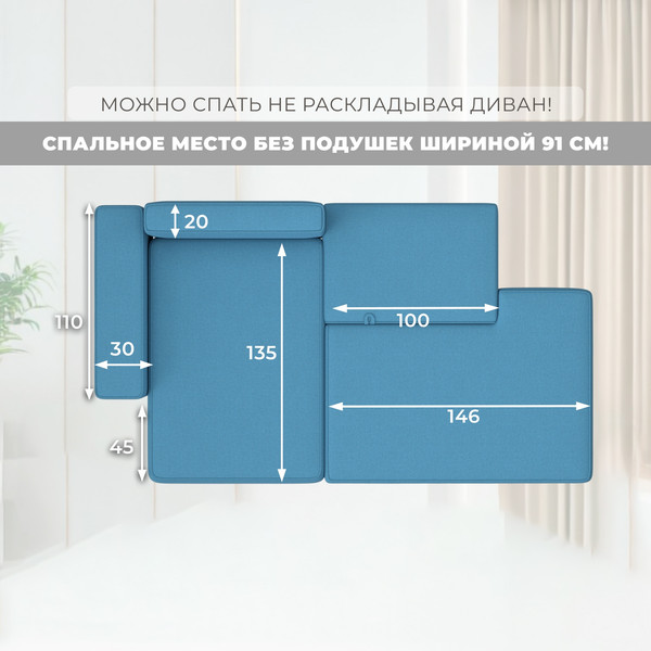 Диван угловой Лига Диванов Лига-079 левый / 129814L