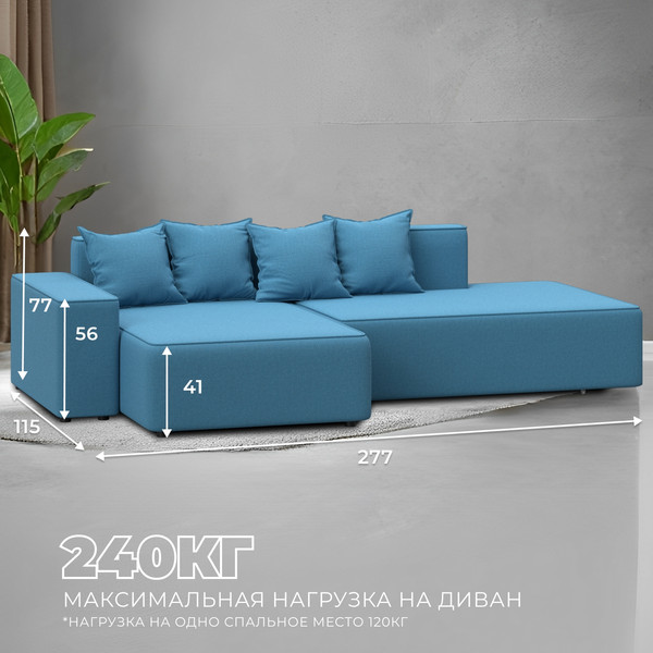 Диван угловой Лига Диванов Лига-079 левый / 129814L