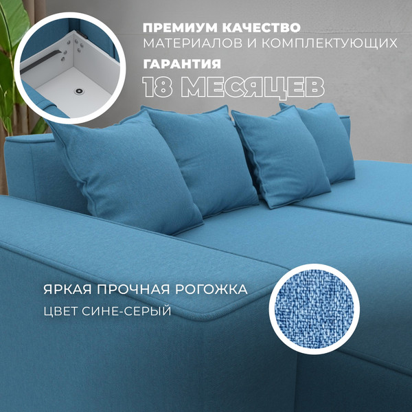 Диван угловой Лига Диванов Лига-079 левый / 129814L