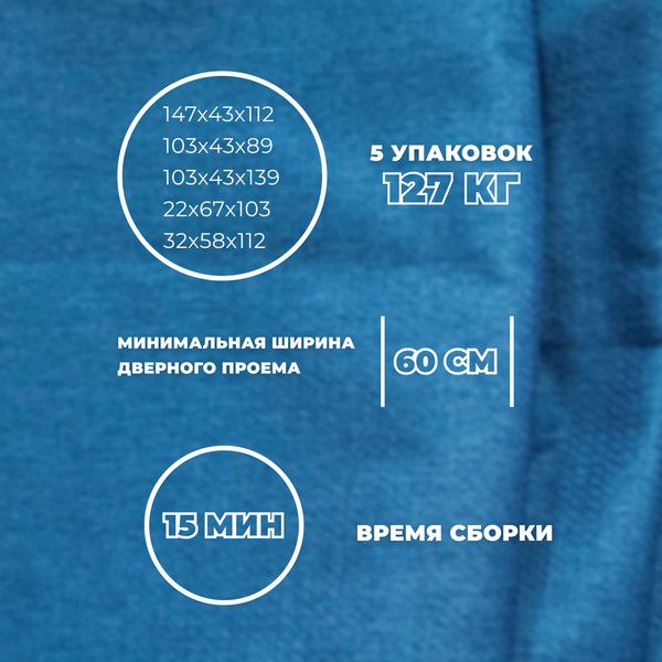 Диван угловой Лига Диванов Лига-079 левый / 129814L