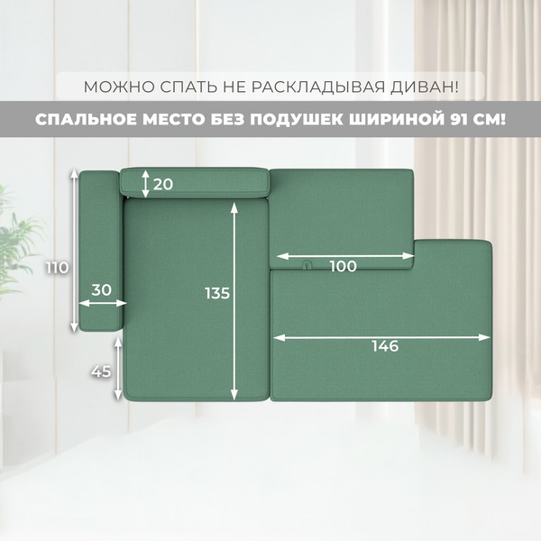 Диван угловой Лига Диванов Лига-079 левый / 129815L 