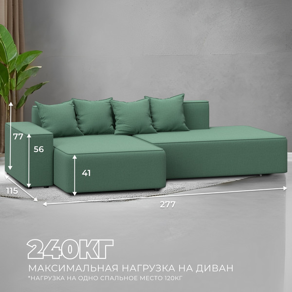 Диван угловой Лига Диванов Лига-079 левый / 129815L 