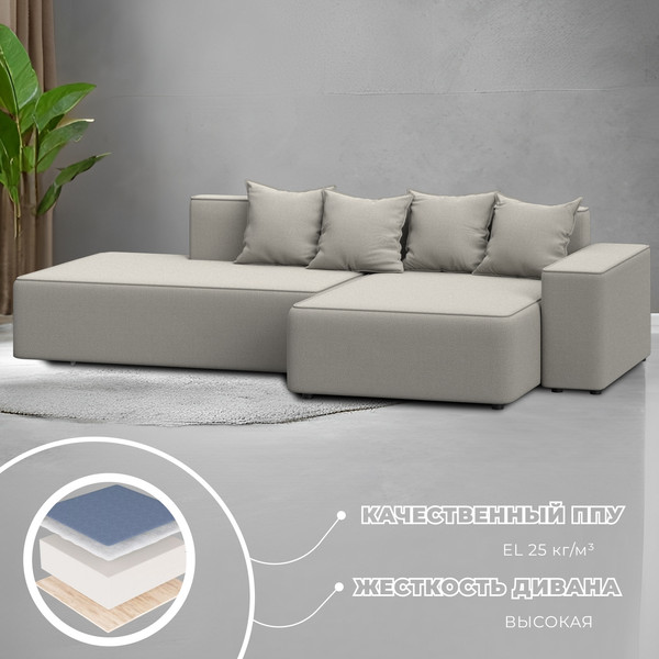 Диван угловой Лига Диванов Лига-079 угол правый / 129811