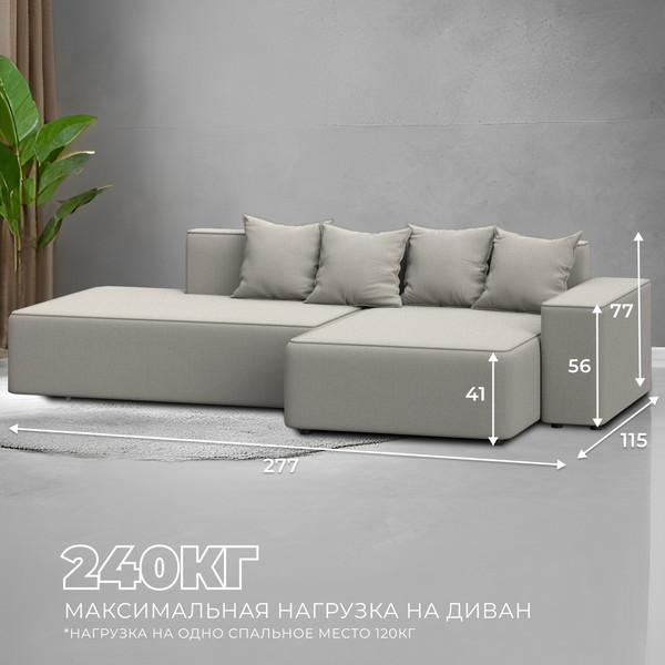 Диван угловой Лига Диванов Лига-079 угол правый / 129811