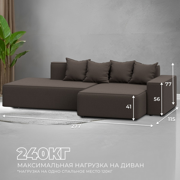 Диван угловой Лига Диванов Лига-079 правый / 129812 