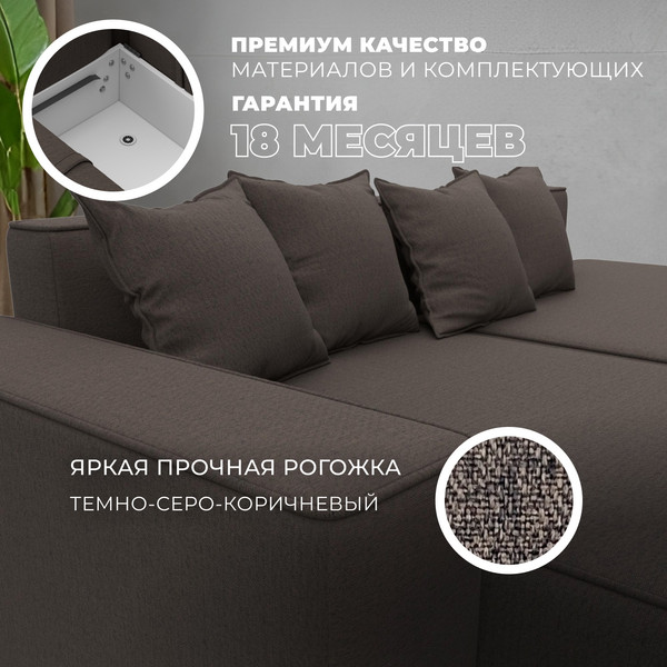 Диван угловой Лига Диванов Лига-079 правый / 129812 