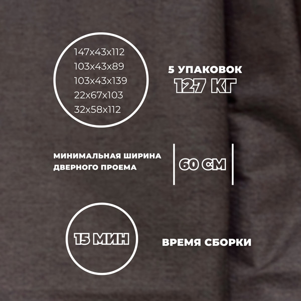 Диван угловой Лига Диванов Лига-079 правый / 129812 