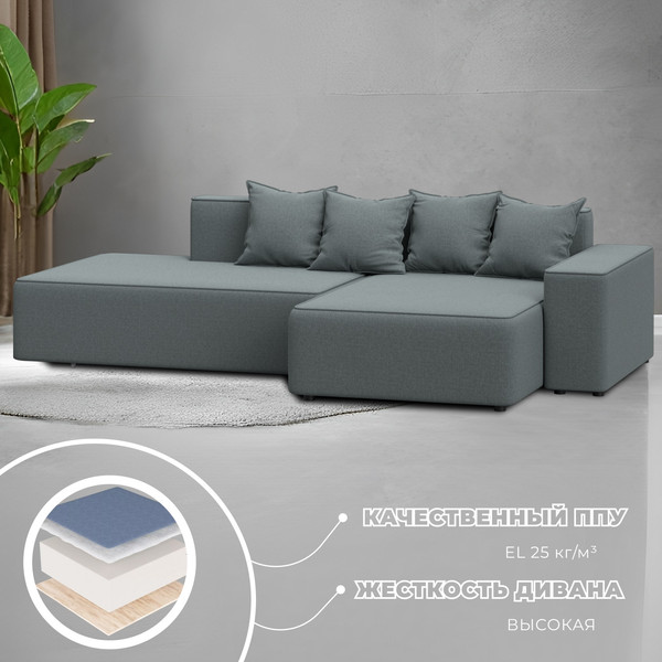 Диван угловой Лига Диванов Лига-079 правый / 129813