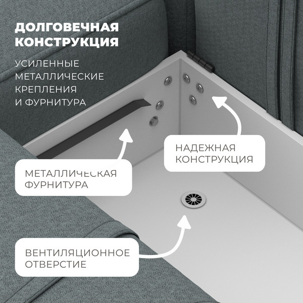Диван угловой Лига Диванов Лига-079 правый / 129813