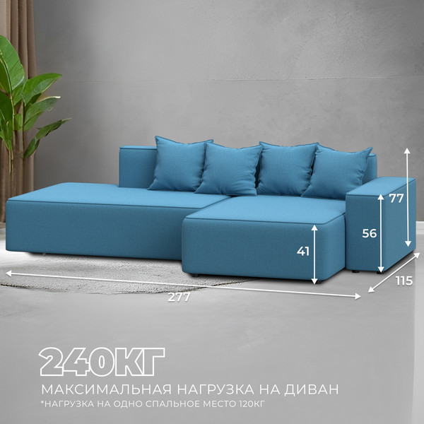 Диван угловой Лига Диванов Лига-079 правый / 129814