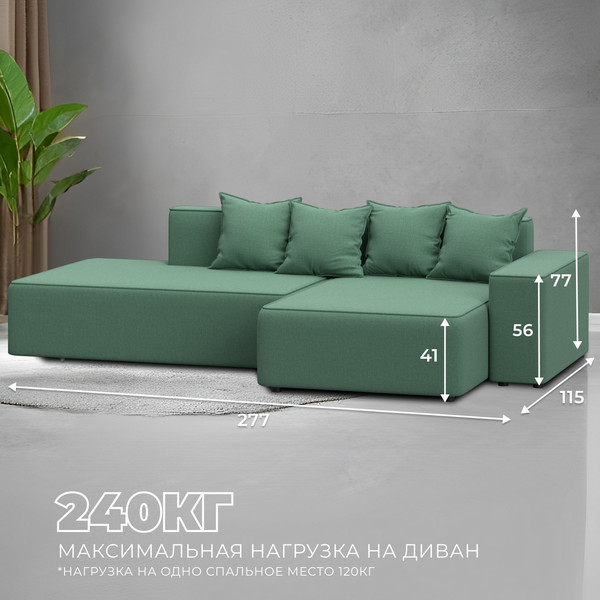 Диван угловой Лига Диванов Лига-079 правый / 129815