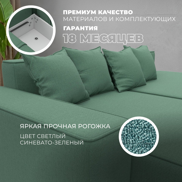 Диван угловой Лига Диванов Лига-079 правый / 129815