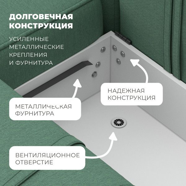 Диван угловой Лига Диванов Лига-079 правый / 129815