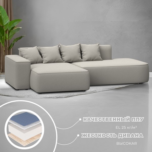 Диван угловой Лига Диванов Лига-065 левый / 129797L