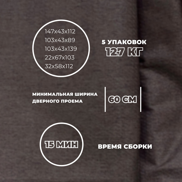 Диван угловой Лига Диванов Лига-065 левый / 129798L