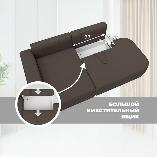 Диван угловой Лига Диванов Лига-065 левый / 129798L