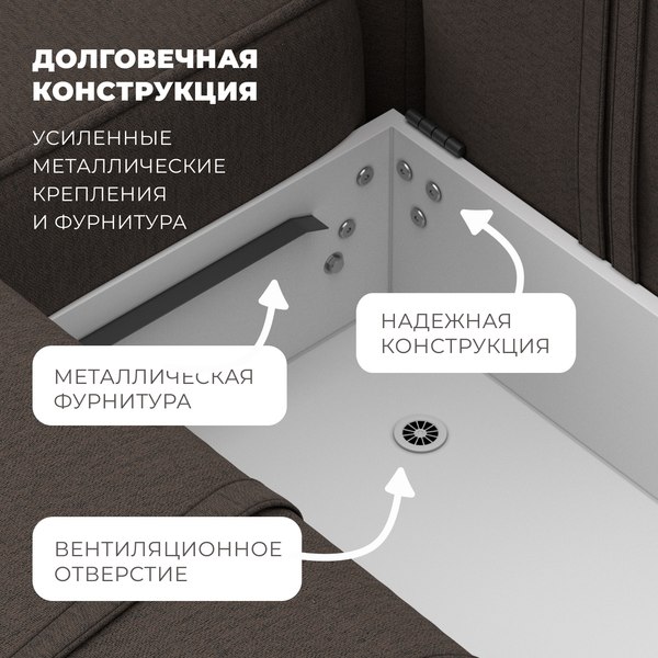Диван угловой Лига Диванов Лига-065 левый / 129798L