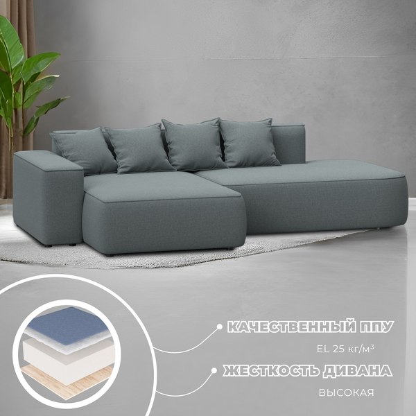 Диван угловой Лига Диванов Лига-065 левый / 129799L
