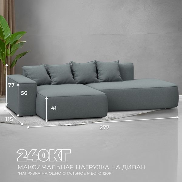 Диван угловой Лига Диванов Лига-065 левый / 129799L