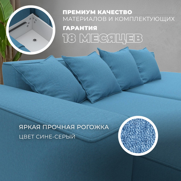 Диван угловой Лига Диванов Лига-065 левый / 129800L