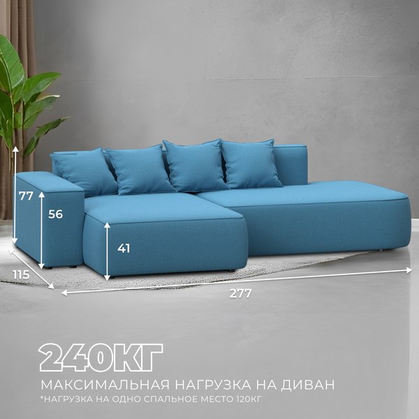 Диван угловой Лига Диванов Лига-065 левый / 129800L