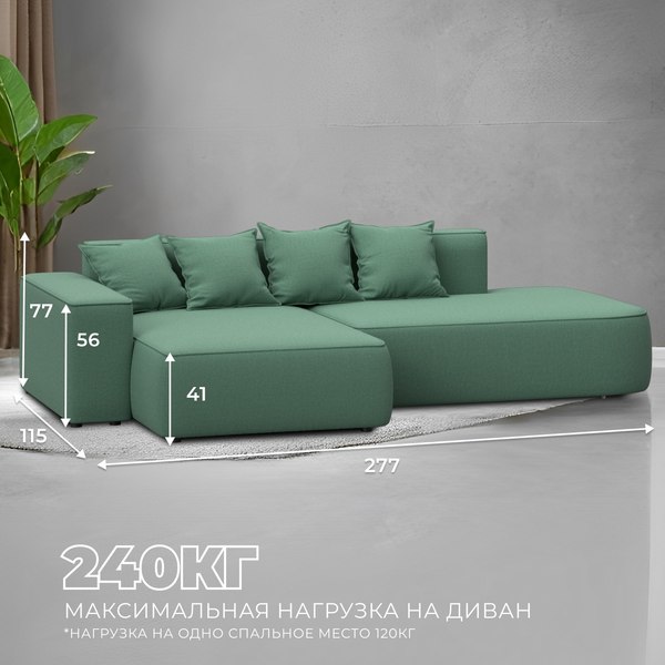 Диван угловой Лига Диванов Лига-065 левый / 129801L