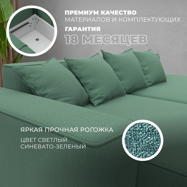 Диван угловой Лига Диванов Лига-065 левый / 129801L