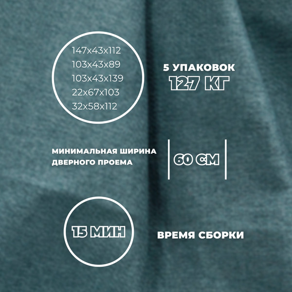 Диван угловой Лига Диванов Лига-065 левый / 129801L