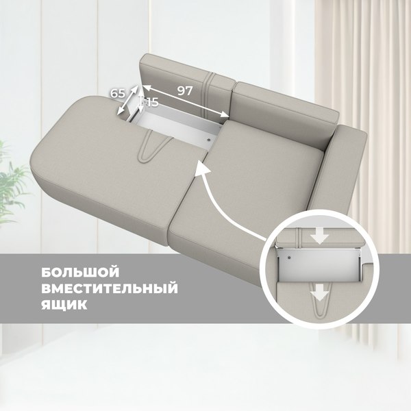 Диван угловой Лига Диванов Лига-065 правый / 129797