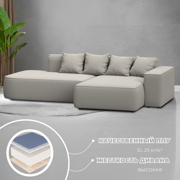 Диван угловой Лига Диванов Лига-065 правый / 129797