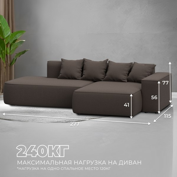 Диван угловой Лига Диванов Лига-065 правый / 129798