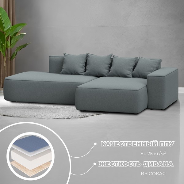 Диван угловой Лига Диванов Лига-065 правый / 129799