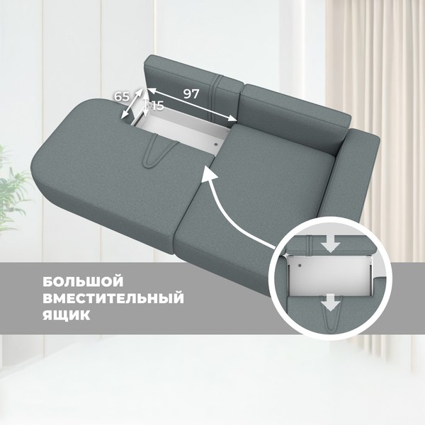 Диван угловой Лига Диванов Лига-065 правый / 129799