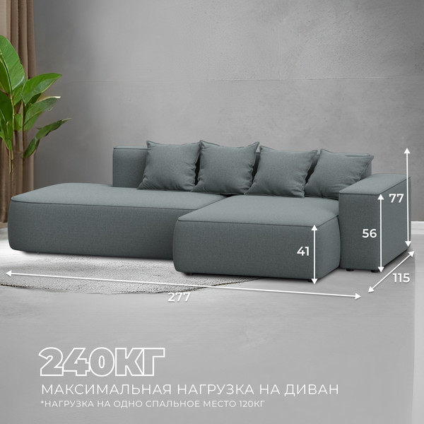 Диван угловой Лига Диванов Лига-065 правый / 129799