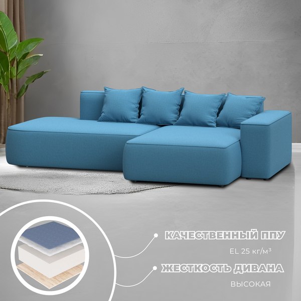 Диван угловой Лига Диванов Лига-065 правый / 129800