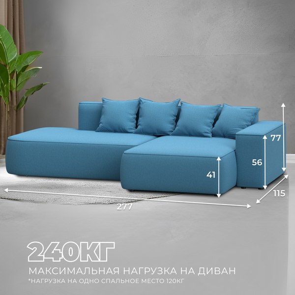 Диван угловой Лига Диванов Лига-065 правый / 129800