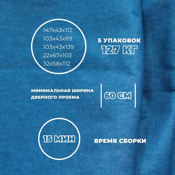 Диван угловой Лига Диванов Лига-065 правый / 129800