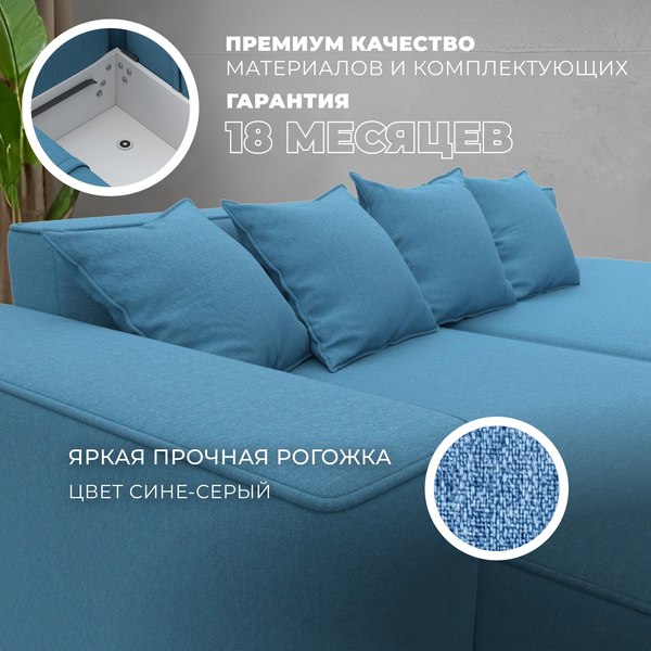 Диван угловой Лига Диванов Лига-065 правый / 129800