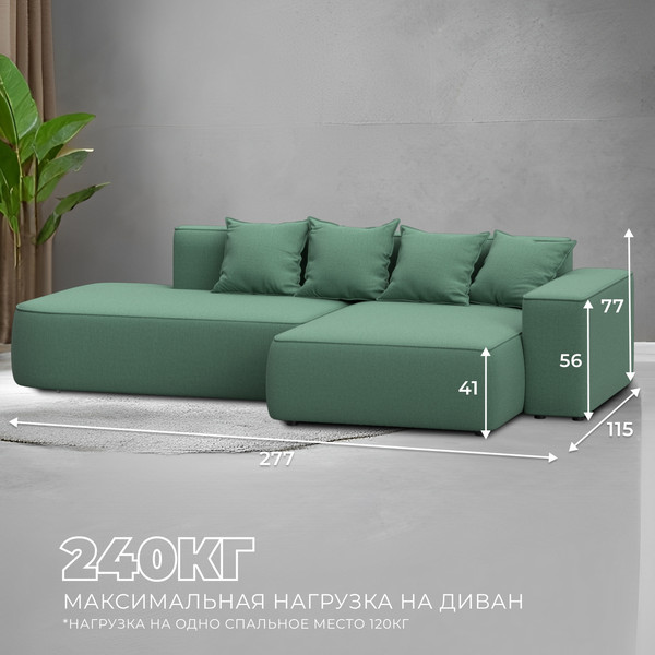 Диван угловой Лига Диванов Лига-065 угол правый / 129801