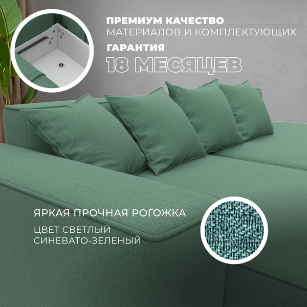 Диван угловой Лига Диванов Лига-065 угол правый / 129801