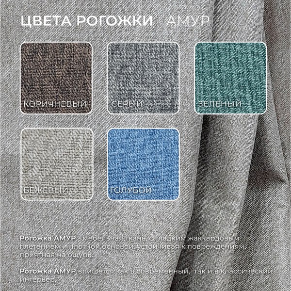 Диван Лига Диванов Лига-067 книжка / 129825