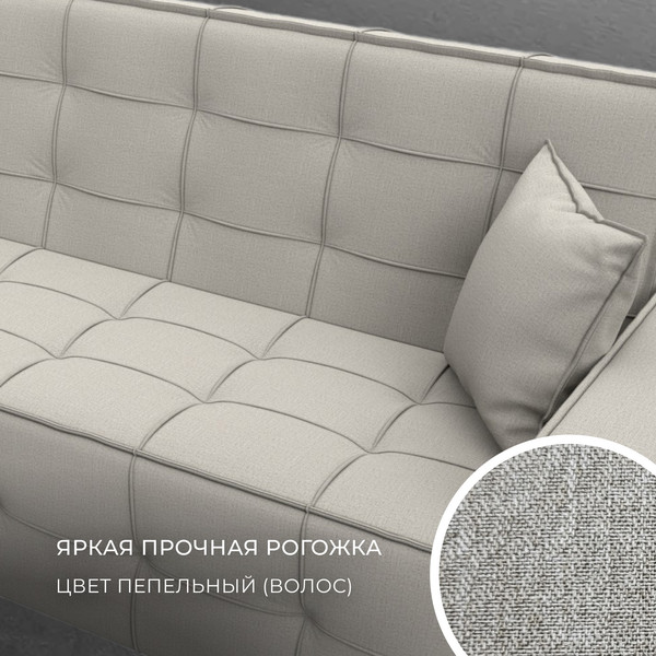 Диван Лига Диванов Лига-067 книжка / 129825