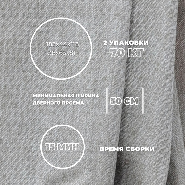 Диван Лига Диванов Лига-067 книжка / 129825