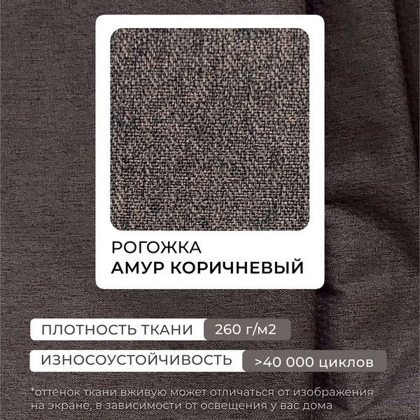 Диван Лига Диванов Лига-067 книжка / 129826