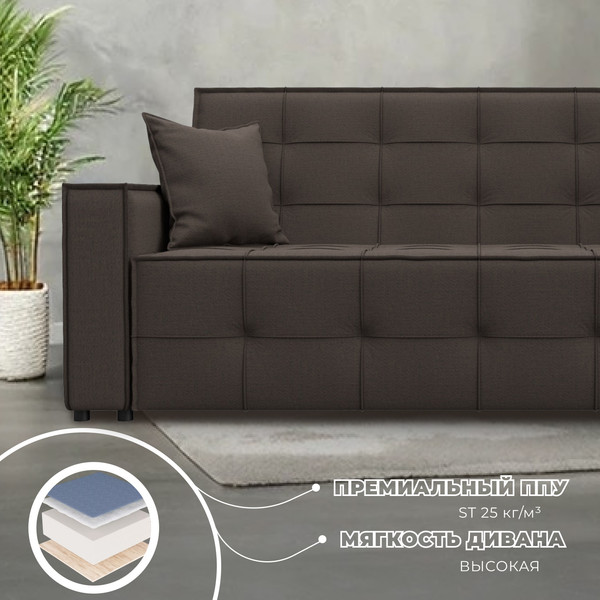 Диван Лига Диванов Лига-067 книжка / 129826