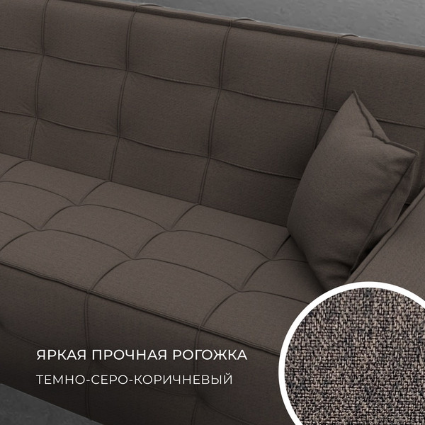 Диван Лига Диванов Лига-067 книжка / 129826